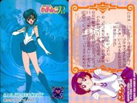 カード セーラームーン まとめ R バンダイ bandai 5種 _13 サムネイル 5