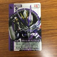 Kamen Rider Den-O Card Lot Gun Wing Climax Liner サムネイル 6