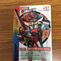Kamen Rider Den-O Card Lot Gun Wing Climax Liner サムネイル 5