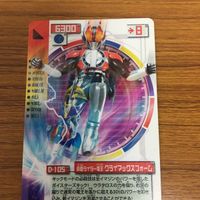 Kamen Rider Den-O Card Lot Gun Wing Climax Liner サムネイル 2