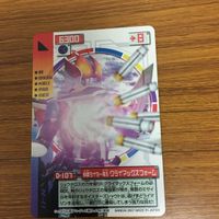 Kamen Rider Den-O Card Lot Gun Wing Climax Liner サムネイル 3