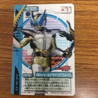 Kamen Rider Den-O Card Lot Gun Wing Climax Liner サムネイル 4