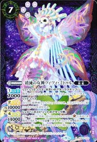 バトルスピリッツ 他 BS43-010 天馬の神皇エグゼシード・W BS27-X08 M 天秤星鎧ブレイヴリブラ X サムネイル 2