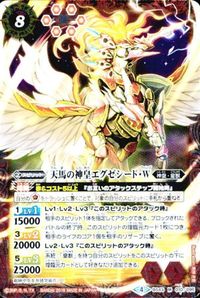 バトルスピリッツ 他 BS43-010 天馬の神皇エグゼシード・W BS27-X08 M 天秤星鎧ブレイヴリブラ X サムネイル 3