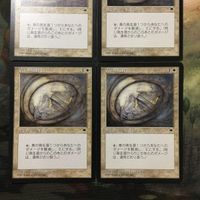 MTG マジックザギャザリング カード まとめ TMP 青の防御円/Circle of Protection:Blue 4枚セット 80 サムネイル 2