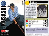 カード 幽遊白書 カードダス 武蔵 25 リタイヤするなら今のうちだぞ小僧! バンダイ バンプレスト 1993 サムネイル 2