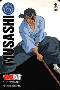 カード 幽遊白書 カードダス 武蔵 25 リタイヤするなら今のうちだぞ小僧! バンダイ バンプレスト 1993