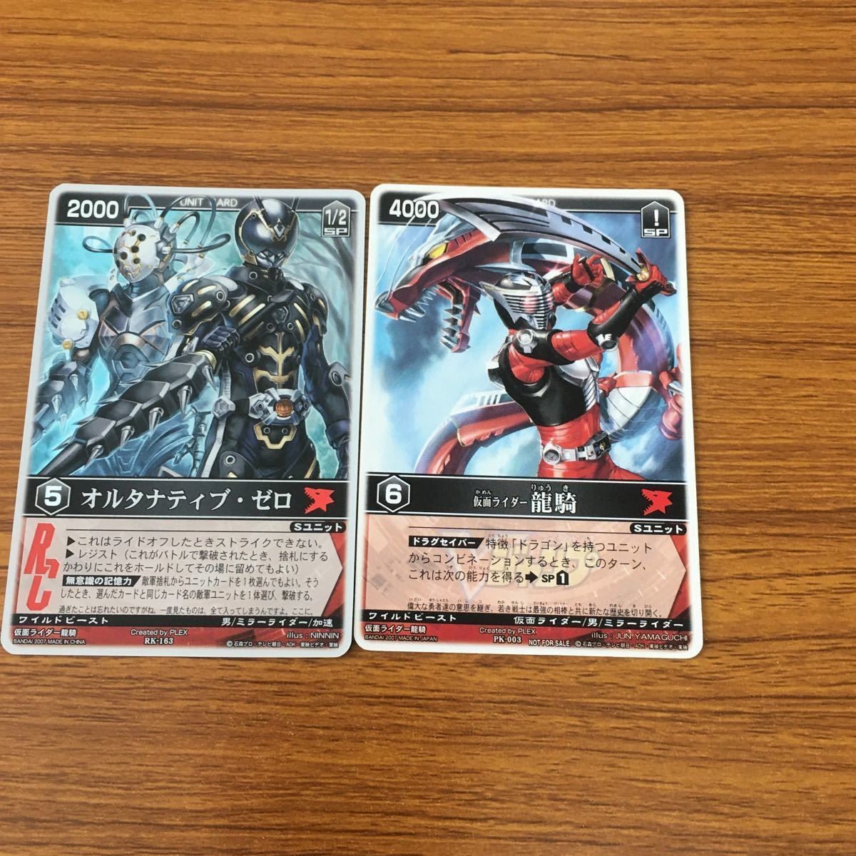 レンジャーズ ストライク カード 仮面ライダー まとめ 仮面ライダー 龍騎 SP 非売品 オルタナティブ ゼロ SP 14