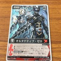 レンジャーズ ストライク カード 仮面ライダー まとめ 仮面ライダー 龍騎 SP 非売品 オルタナティブ ゼロ SP 14 サムネイル 3
