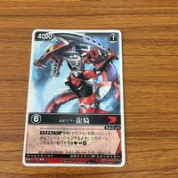 レンジャーズ ストライク カード 仮面ライダー まとめ 仮面ライダー 龍騎 SP 非売品 オルタナティブ ゼロ SP 14 サムネイル 2