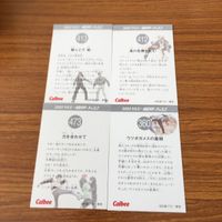 仮面ライダー カード まとめ 74 サムネイル 6