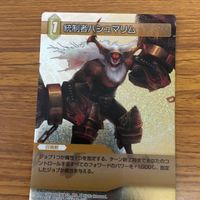 ファイナルファンタジー カード まとめ 竜騎士 ヨクリュウ フルカン カーバンクル 1 サムネイル 4