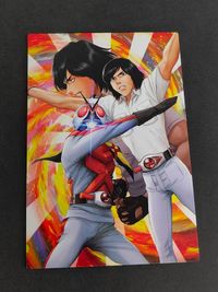 カルビー 仮面ライダー カード MagazineZ 筑波洋 村上弘明 スカイライダー 村枝賢一 仮面ライダーX サムネイル 5