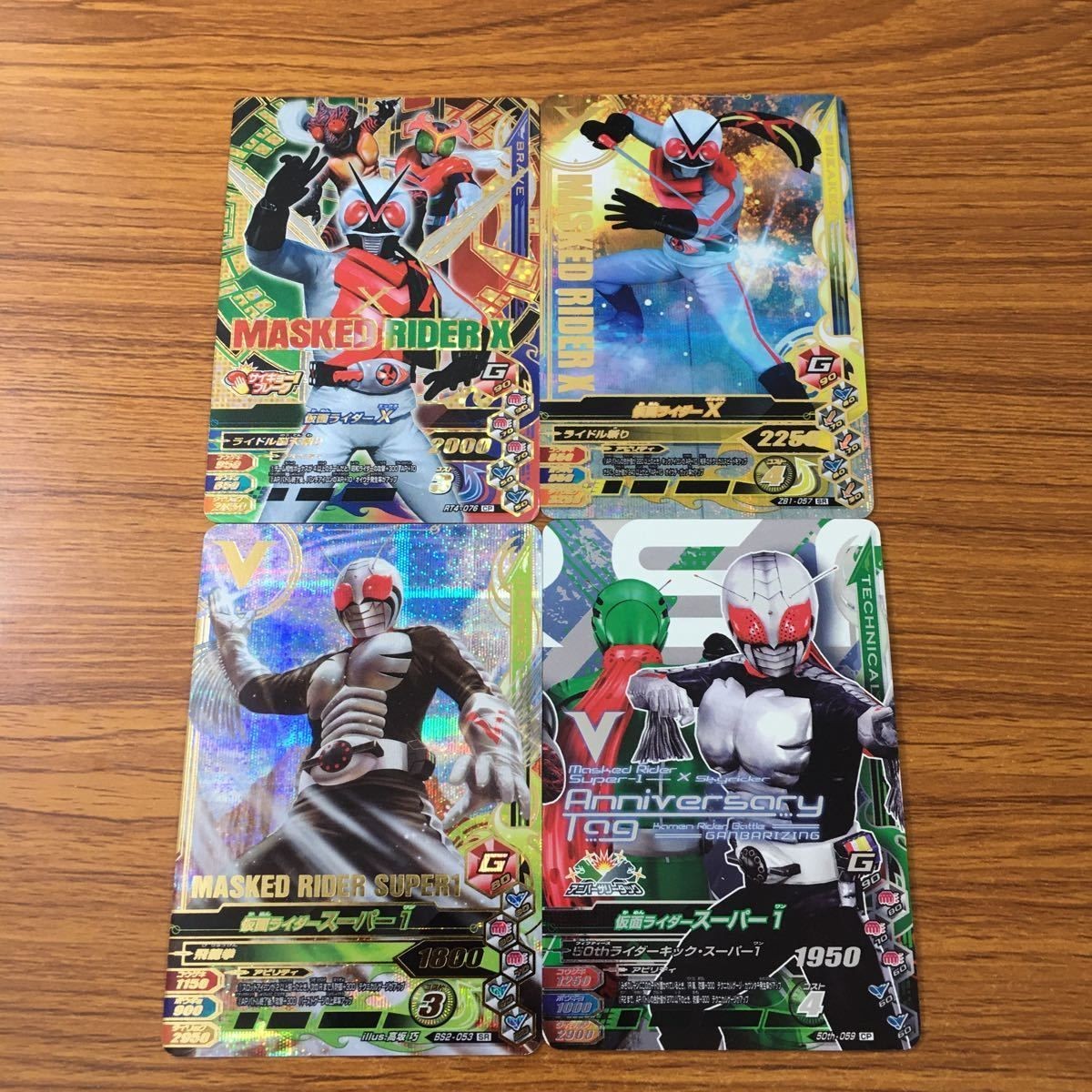 カード トレカ まとめ ガンバライジング SR スーパー1 X 3