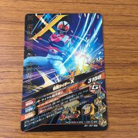カード トレカ まとめ ガンバライジング SR スーパー1 X 3 サムネイル 10