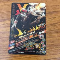 カード トレカ まとめ ガンバライジング SR スーパー1 X 3 サムネイル 4