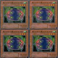 死の四つ星てんとう虫 20枚 型番統一 ノーマル 遊戯王 まとめ 2期 サムネイル 6
