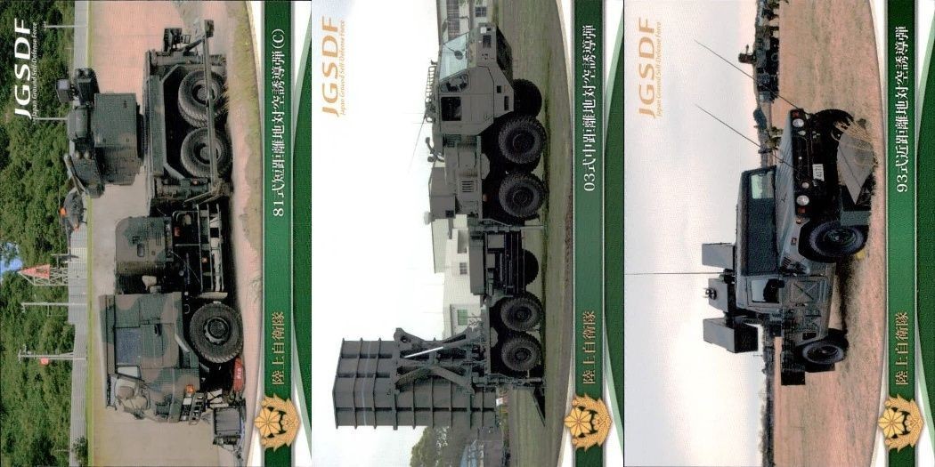 自衛隊 カード まとめ 81式短距離地対空誘導弾 (C) 28 03式中距離地対空誘導弾 29 93式近距離地対空誘導弾 30 陸上自衛隊 JGSDF epoch エポック 戦争