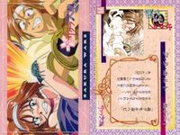 カード サクラ大戦 まとめ No 66 67 69 70 71 72 74 75 76 天田 アマダ サムネイル 8
