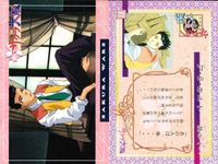 カード サクラ大戦 まとめ No 66 67 69 70 71 72 74 75 76 天田 アマダ サムネイル 7