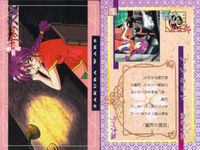 カード サクラ大戦 まとめ No 66 67 69 70 71 72 74 75 76 天田 アマダ サムネイル 4
