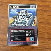 カード トレカ まとめ スクランブルギャザー アフロダイA ガンダムナタク マジンガーZ エルガイム 29 サムネイル 9