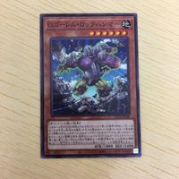遊戯王 ノーマル カード トレーディングカード Gゴーレムロックハンマー まとめ サムネイル 4