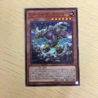 遊戯王 ノーマル カード トレーディングカード Gゴーレムロックハンマー まとめ サムネイル 2