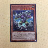 遊戯王 ノーマル カード トレーディングカード Gゴーレムロックハンマー まとめ サムネイル 3