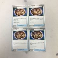 ポケモンカード 新裏面 まとめ トレーナーカード グッズ スタジアム 4枚 なぞの化石 1 サムネイル 1