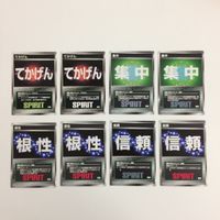 スクランブルギャザー scramble gather てかげん 集中 根性 信頼 まとめ スーパーロボット大戦 バンダ サムネイル 1