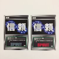 スクランブルギャザー scramble gather てかげん 集中 根性 信頼 まとめ スーパーロボット大戦 バンダ サムネイル 5