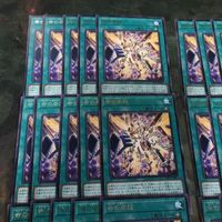 命の奇跡 40枚 型番統一 字レア ライフ・エクストリーム DP27-JP007 遊戯王 まとめ サムネイル 2