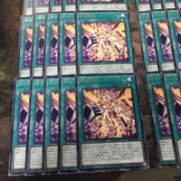 命の奇跡 40枚 型番統一 字レア ライフ・エクストリーム DP27-JP007 遊戯王 まとめ サムネイル 4
