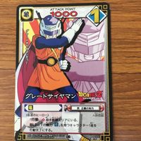 ドラゴンボール カード まとめ 悟空 グレートサイヤマン ウーブ 18号 ミスター サタン 49 サムネイル 5