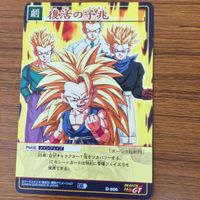 ドラゴンボール カード まとめ 悟空 グレートサイヤマン ウーブ 18号 ミスター サタン 49 サムネイル 3