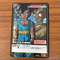 ドラゴンボール カード まとめ 悟空 グレートサイヤマン ウーブ 18号 ミスター サタン 49 サムネイル 4