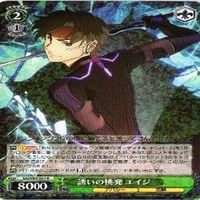 ヴァイスシュヴァルツ ソードアートオンライン SAO アスナ キリト カード まとめ サムネイル 4