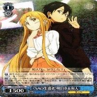 ヴァイスシュヴァルツ ソードアートオンライン SAO アスナ キリト カード まとめ サムネイル 2