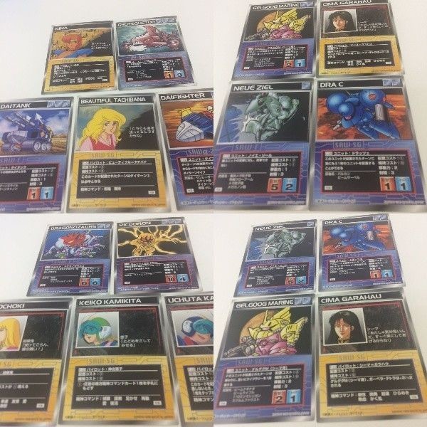 スーパーロボット大戦 カード スクランブルギャザー スパロボ まとめ 初版22 初版26 初版23 初版27 キナ ゲルググ