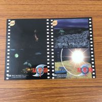 カード トレカ まとめ 双界儀 跳 10 サムネイル 4