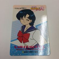 セーラームーン 美少女戦士セーラームーン カード アマダ 128 146 143 151 最後の戦い ガンバらなくっちゃ！ サムネイル 5