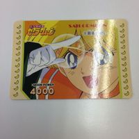 セーラームーン 美少女戦士セーラームーン カード アマダ 128 146 143 151 最後の戦い ガンバらなくっちゃ！ サムネイル 2