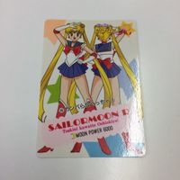 セーラームーン 美少女戦士セーラームーン カード アマダ 128 146 143 151 最後の戦い ガンバらなくっちゃ！ サムネイル 4