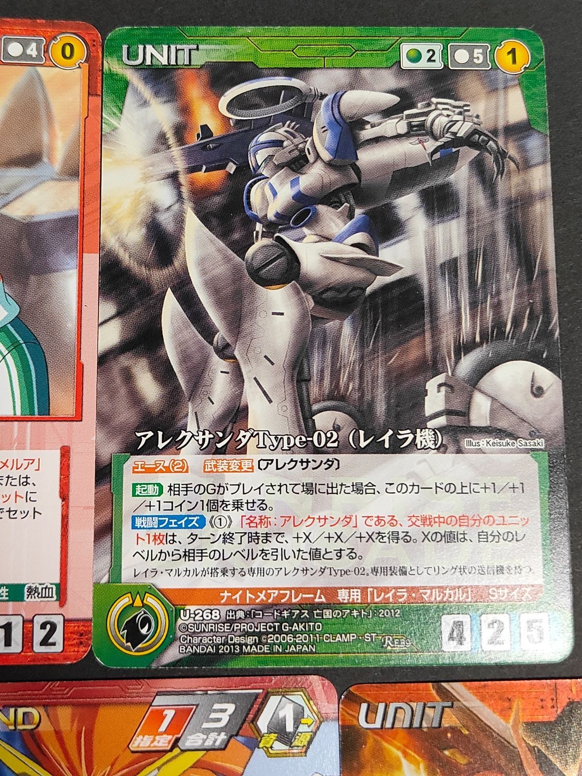 グランヴェール MP 魔装機神 クルセイド セレス レイアース トーヤ シウン クルセイド アレクサンダ レイラ機 コードギアス