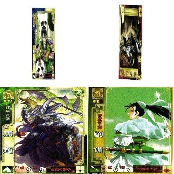 三国志大戦 三国志 カード キラ レア スーパーレア など 漫画家 san49 san34 san5 san37
