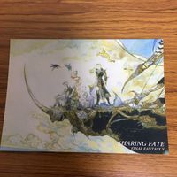 ファイナルファンタジー カード まとめ 天野 喜孝 52 サムネイル 2