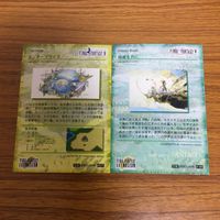 ファイナルファンタジー カード まとめ 天野 喜孝 52 サムネイル 4