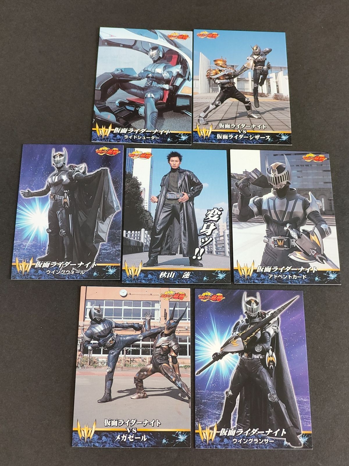 仮面ライダー龍騎 アマダ カード 秋山蓮 松田悟志 仮面ライダーナイト