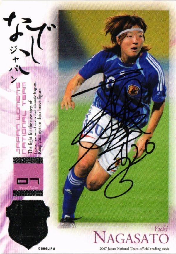 Nadeshiko Japan Natsuki Nagai Autograph Soccer Card Calbee